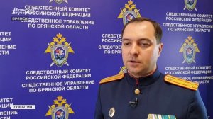 Брянца осудят за убийство должника и его семьи в 1997 году
