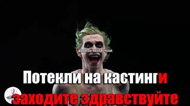 Иван Дорн - Ты Всегда В Плюсе (Караоке) смотреть онлайн