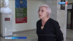 В Учкекене стартовал Республиканский конкурс «Молодые таланты»