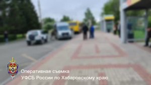 В Хабаровском крае возбуждено уголовное дело за оправдание терроризма