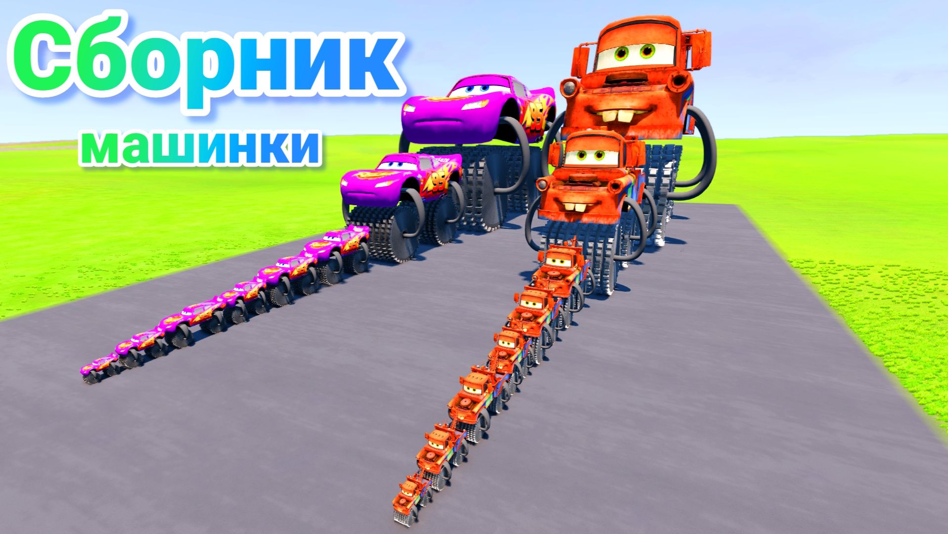 МУЛЬТИКИ ПРО МАШИНКИ МЕГА СБОРНИК ПРО МАШИНКИ БЕЗ ОСТАНОВКИ ВСЕ СЕРИИ ПОДРЯД | 4К