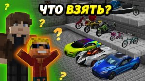 Ребёнку-БОМЖУ КУПЯТ 3 ЛЮБЫХ ТОВАРА! Что взять