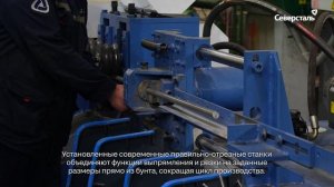 ОСПАЗ: комплекс нового оборудования для увеличения объёмов производства полнорезьбовой шпильки