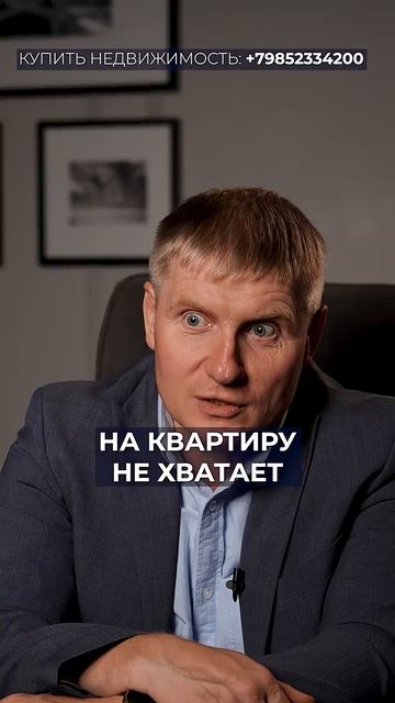 Вас ПОСАДЯТ за маткапитал! #маткапитал #недвижимость #закон