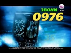 Есть музыка которая окрыляет звони 0976 пароль 35 2013