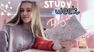 Неделя УЧЁБЫ | День 2 – Вторник | Мои Оценки | Study Week | Онлайн Обучение