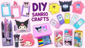 12 поделок SANRIO своими руками — Наклейки Kuromi — Подставка для карандашей Cinnamoroll — Орга