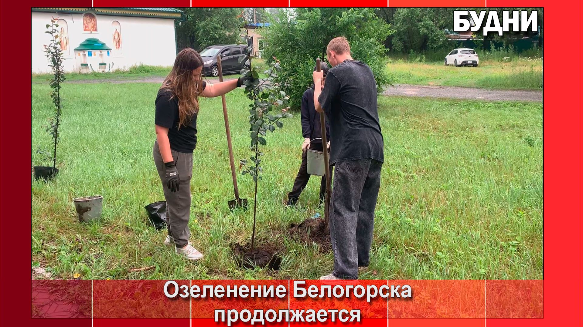 В Сквере Памяти продолжается озеленение