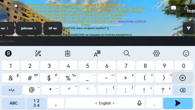 SVID_20260709_115855_1.mp4