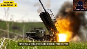 Подборка ударов за месяц