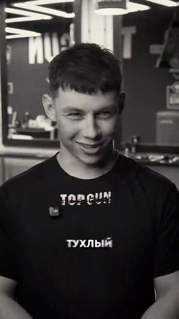 Как отрастить бороду?