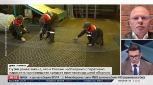Противодействие дроновой угрозе в России
