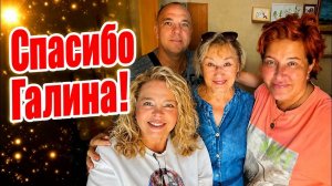 Наталья Фальконе. Уезжаем из Москвы! #натальяфальконе #usa #сша