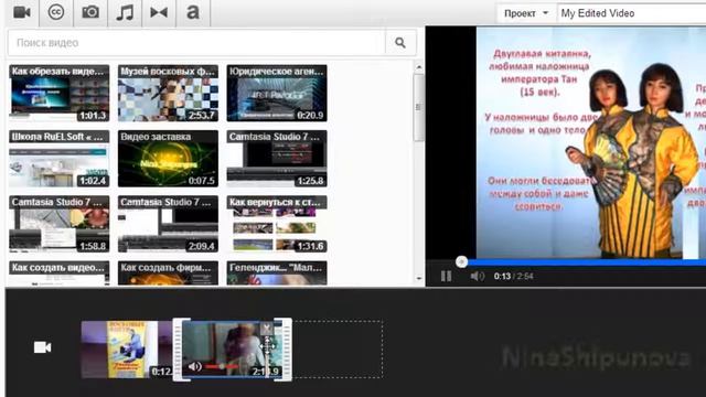 Как на YouTube вырезать в середине кусочек видео смотреть онлайн