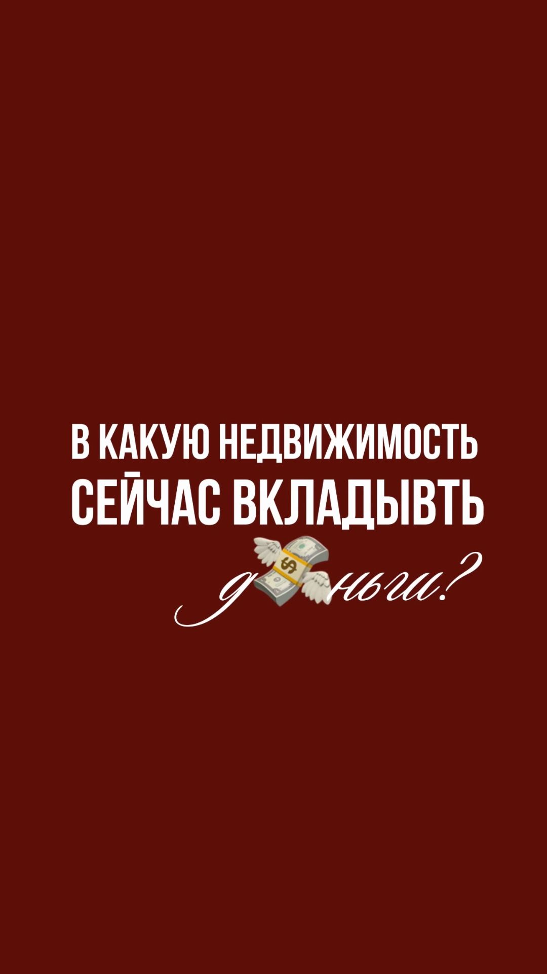 Растущий рынок или стадия стагнации?