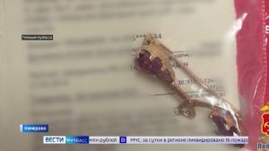 Сводка происшествий по Кузбассу за 09 07 2026