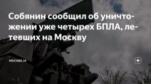 Враг атакует Москву