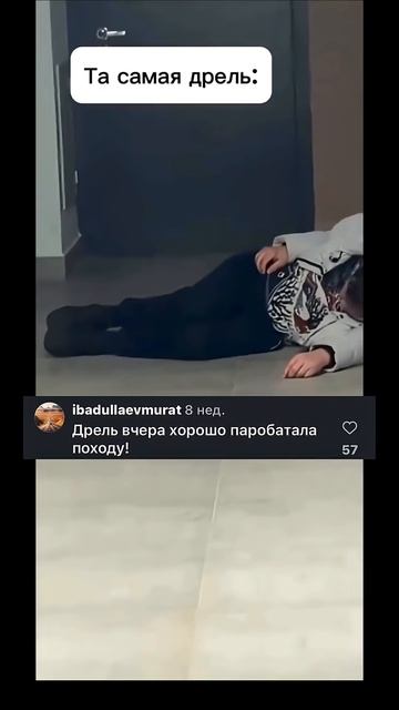 Перепутал, это перфоратор