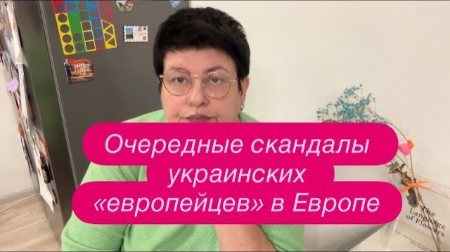 Скандал между украинцами в магазине в Чехии. #новости#беженцыизукраины смотреть онлайн
