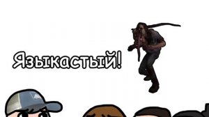 Элис и названия