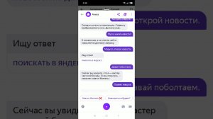 Что если бы Яндекс Алиса была бы голосовым помощником Марусей