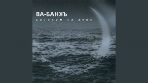 Ангел
