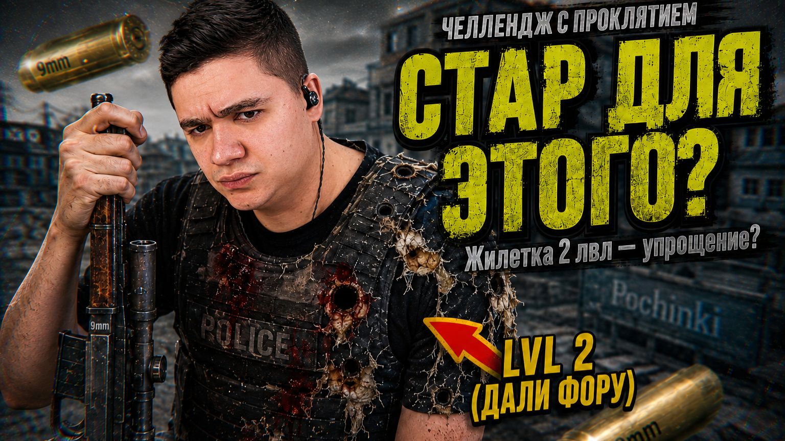PUBG - лучшие игры со стримов