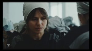 Холод - сериал 2026