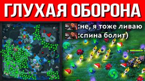 ВРАГИ НЕ ВЫДЕРЖАЛИ (СЕРВЕРА ТОЖЕ) 🔥 Dota 2