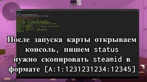Как играть с другом в карты мастерской в CS2?