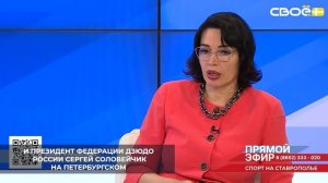 В 2026 году на Ставрополье пройдёт чемпионат России по дзюдо – с 13 по 19 октября