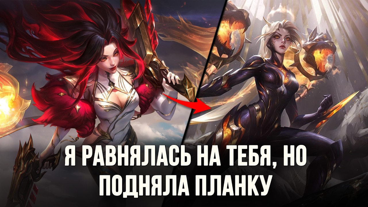 MVP T1 Мисс Фортуна - Русская Озвучка и Реплики | Лига Легенд смотреть онлайн