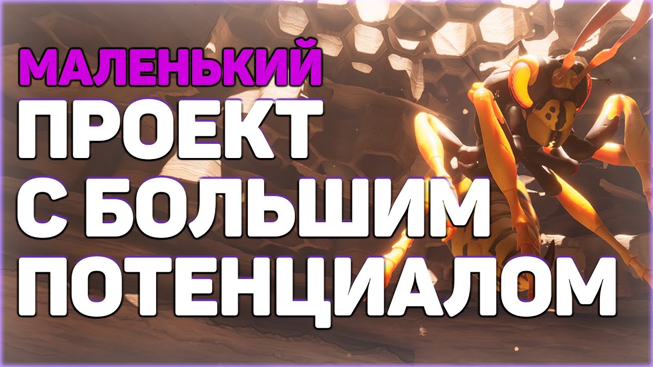 ЛУЧШЕЕ ОБНОВЛЕНИЕ GROUNDED смотреть онлайн