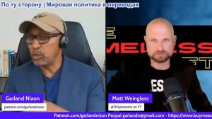 Гарланд Никсон - Мэтт Вейнгласс: Дело Тайлера Робинсона раскрыто, ФИФА, Фальшивый меморандум расторг