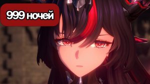 ИГРОФИЛЬМ Neverness to Everness (999 ночей) прохождение без комментариев