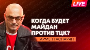 Гагаузию лишили права на собственный ЦИК, ЕС против украинских мужчин и оружейные подарки Эрдогана