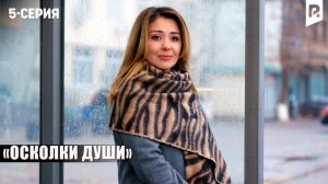 ОСКОЛКИ ДУШИ - 5-СЕРИЯ | Узбекский сериал | Драма | 2026