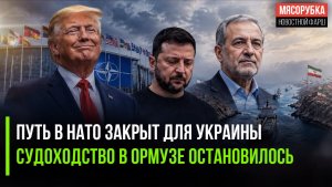 Дипломатия сдохла, остались ракеты: Запад не оставил иного выбора.