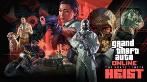 The Kortz Center Heist уже 14 июля! Все новые подробности обновления GTA Online