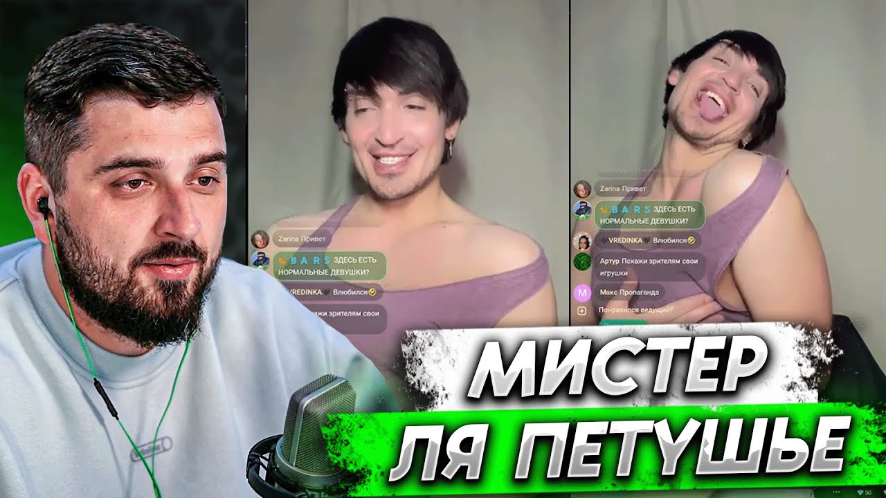 HARD PLAY ЗАШЕЛ В ДРУГ ВОКРУГ #32 смотреть онлайн