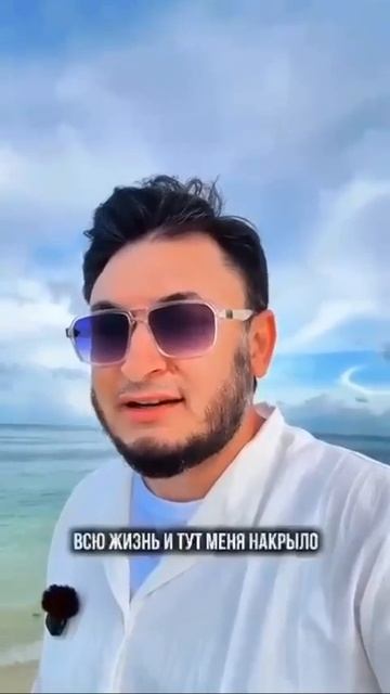 Где Рай на земле