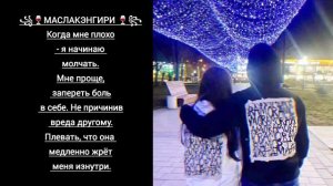 ✅💫 ЦЫГАНСКАЯ ПЕСНЯ 2026🎵 Xcho, SAYAN - Тёмная ночь #для молодёжи #ашунэн #тирэн вся кучэс✅