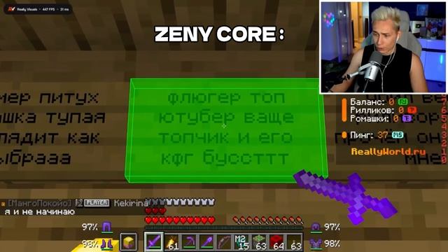 ZENY CORE : смотреть онлайн