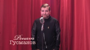 Живое слово: Ренат Гусманов | Выпуск 1