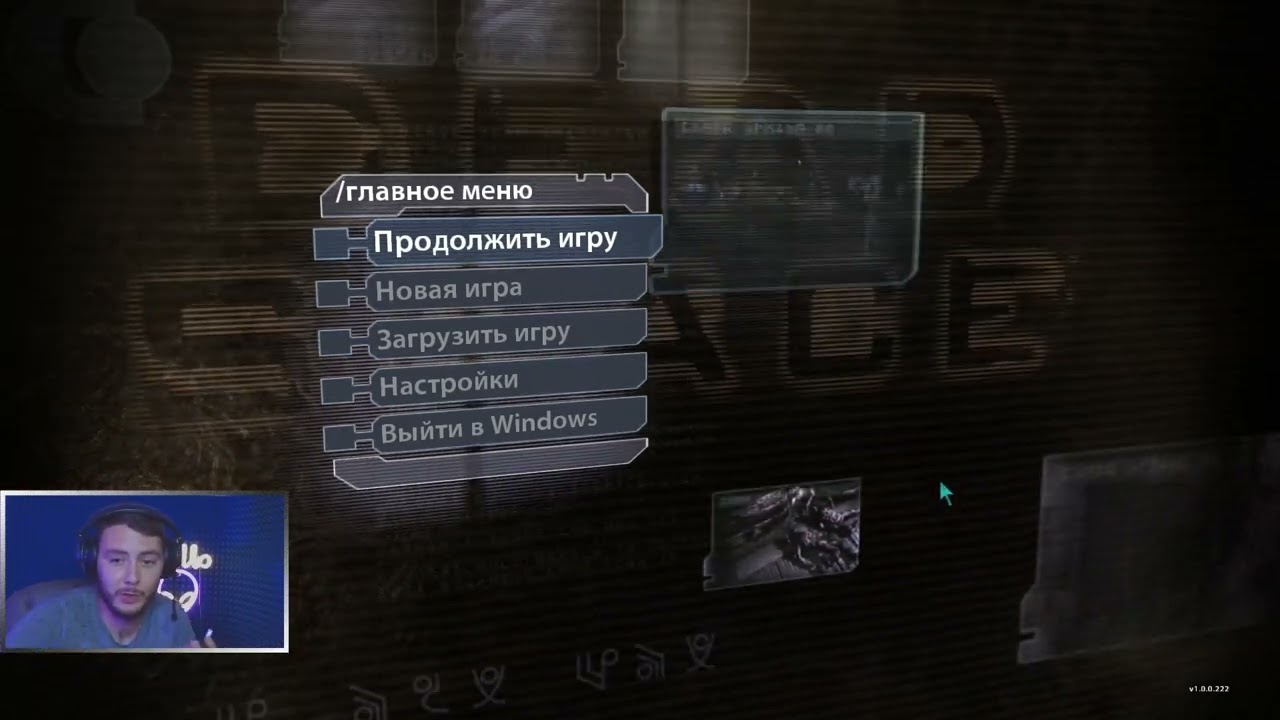 EVOYSHIN WASD.TV STREAMER отрывок стрима специально для kanobu.ru смотреть онлайн