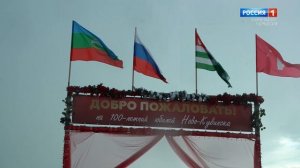 Утро России. Карачаево-Черкесия 08.07.2026