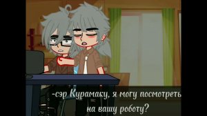-13 карт шип КуроКурон вот этот шип будет место ВаруКуро 😅