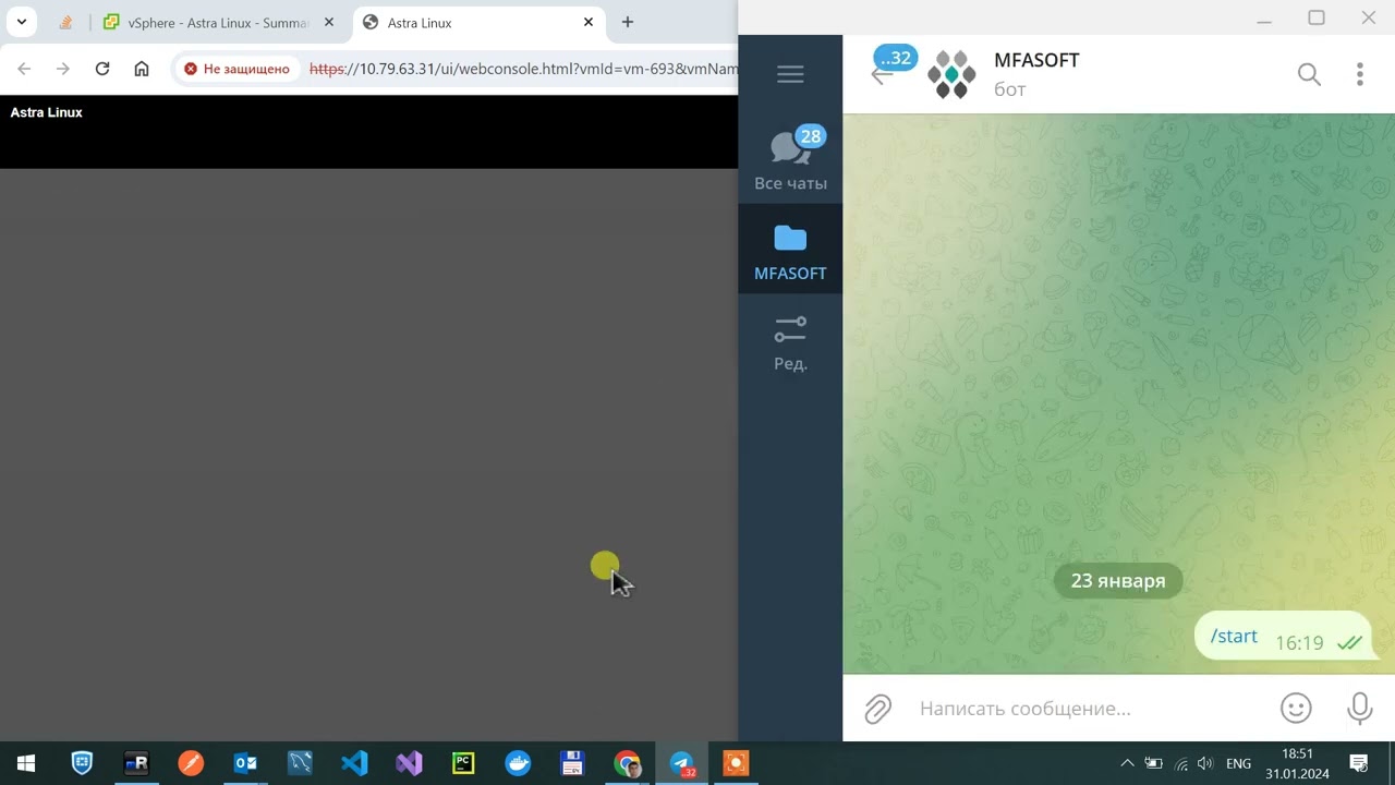 Двухфакторная аутентификация в Astra Linux смотреть онлайн