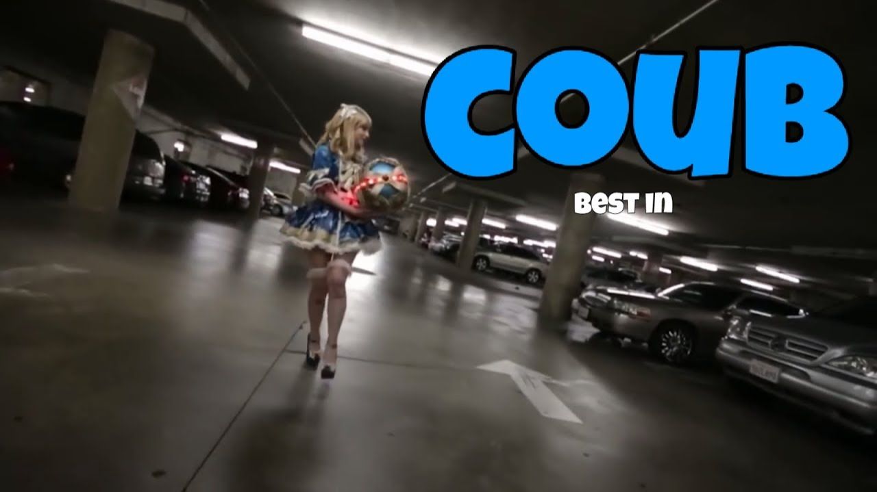 COUB №434 смотреть онлайн