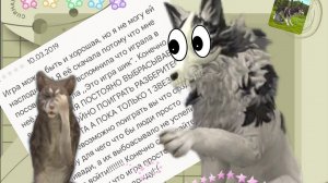 ЧИТАЮ ОТЗЫВЫ К ВАЙЛД КРАФТУ😰 zDixie